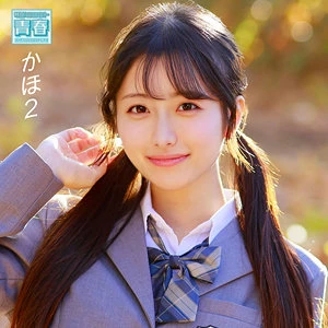 花守夏歩 | 極上の女子校生で光る美少女 エロいセクシーショット(deaa031)-表紙