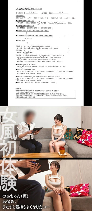 羽月乃蒼 | 未知の快感！美少女が織り成す素人 極エロエロ画像(dejo008)-1