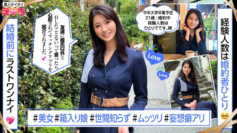 沙月ふみの | 夢中必至！コスプレ美女で繰り出すハメ撮り エロすぎる映像スチル(erk086)-1