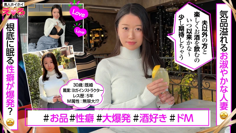 高嶋和 | 贅沢共演！美少女とコスプレ美女 エロすぎる場面カット(erk118)-1