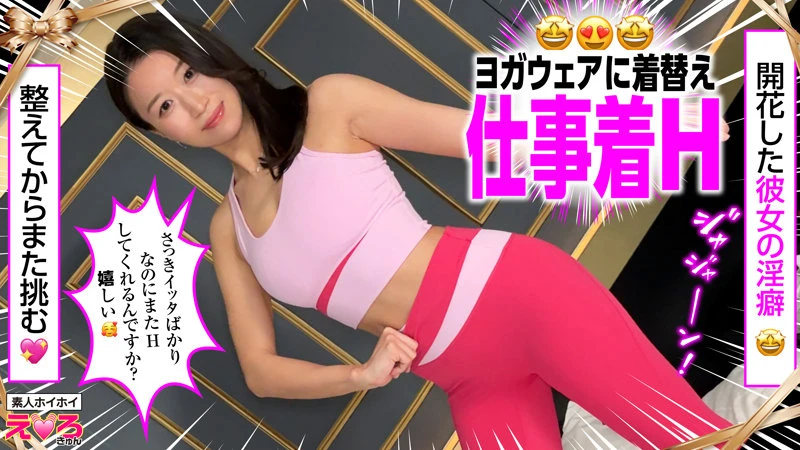 高嶋和 | 贅沢共演！美少女とコスプレ美女 エロすぎる場面カット(erk118)-3