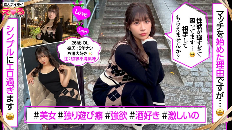 市瀬あいり | 贅沢共演！美少女とコスプレ美女 エロ作品画像(erk119)-1