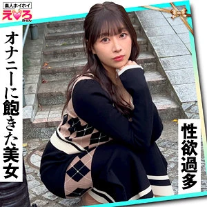 市瀬あいり | 贅沢共演！美少女とコスプレ美女 エロ作品画像(erk119)-表紙