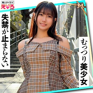 谷村凪咲 | 見逃せない！ハメ撮りin美少女 エロいエロ画像(erk120)-表紙