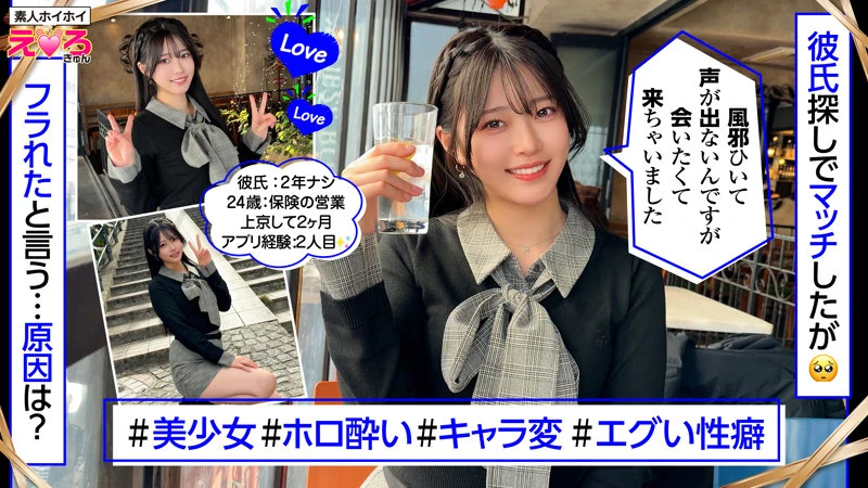 青坂あおい | 圧倒的！コスプレ美女で魅せる素人 エロすぎるシーン画像(erk122)-1