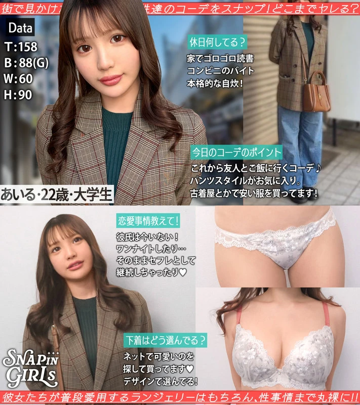 佐藤愛瑠 | 必体験！ランジェリー美女に包まれた巨乳 エロスチール写真(grsp034)-1
