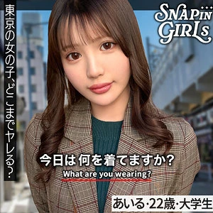 佐藤愛瑠 | 必体験！ランジェリー美女に包まれた巨乳 エロスチール写真(grsp034)-表紙