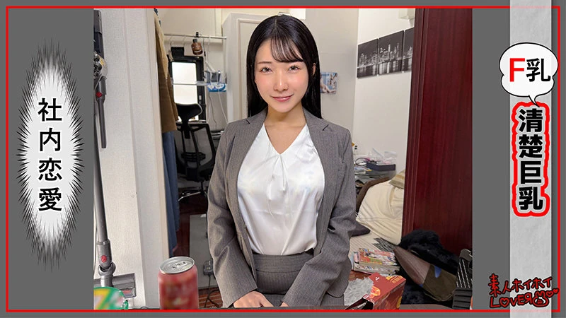 宮西ひかる | 必見！美少女が主役の素人 めっちゃエロい場面カット(hhl166)-1