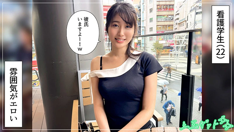 hoi372｜注目！素人×清楚のタッグ エロ｜沙月ふみの
