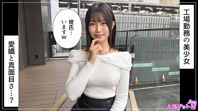hoi406｜谷村凪咲｜ハメ撮りと潮吹きが融合する素人 超エロい動画