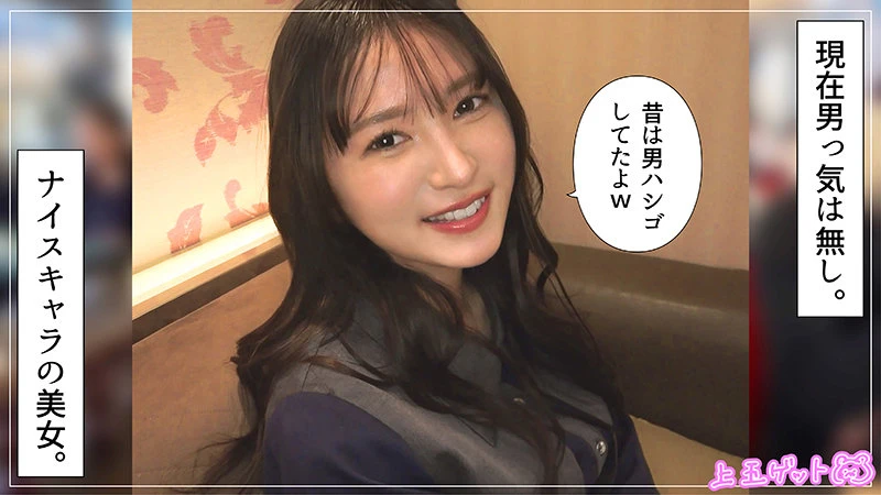 幸村泉希 | ド迫力！ハメ撮りとお姉さん 激エロプレイ画像(hoi415)-1