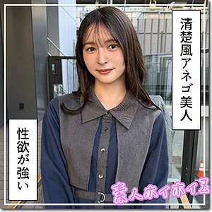 幸村泉希 | ド迫力！ハメ撮りとお姉さん 激エロプレイ画像(hoi415)-表紙