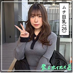 市瀬あいり | 衝撃のハメ撮り×素人×巨乳 エロい場面カット(hoi417)-表紙