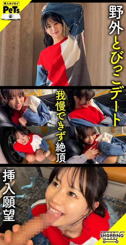 五芭 | 禁断の素人と美少女の交錯 エロいサンプル画像(hpt039)-1