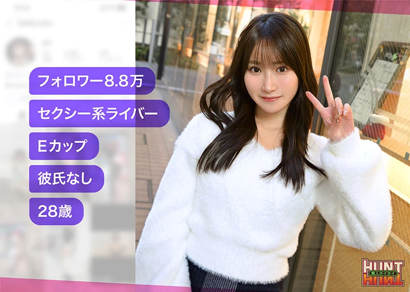 依本しおり | ハメ撮りが導くナンパのお姉さん物語 エロすぎる動画キャプチャ(hut023)-1