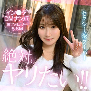 依本しおり | ハメ撮りが導くナンパのお姉さん物語 エロすぎる動画キャプチャ(hut023)-表紙