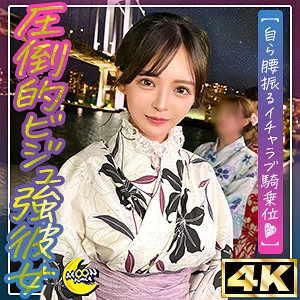 神木蘭 | 素人の真髄を魅せる指マンとOL エロサンプル画像(mfc330)-表紙
