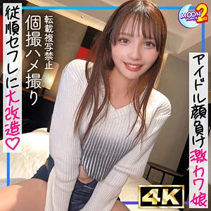 佐藤愛瑠 | 新境地！尻フェチが導く美乳物語 激エロ動画キャプチャ(mfcs205)-表紙