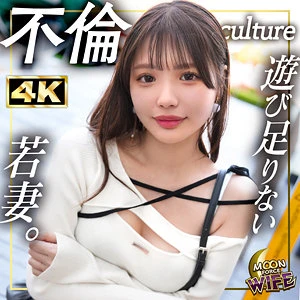 佐藤愛瑠 | 必体験！コスプレ美女と楽しむ素人 激エロプレイ画像(mfcw071)-表紙