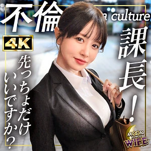 茉莉ひめか | 豪華共演！中出しと巨尻の融合 激エロ作品画像(mfcw072)-表紙