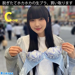 日泉舞華 | 話題沸騰！即ハメinミニスカ美女 めっちゃエロいセクシーショット(mgld007)-表紙