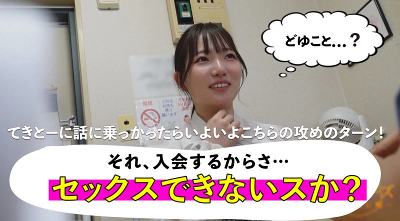 白石かんな | 新境地！中出し×素人×美少女 エロすぎるスチール写真(mgsod028)-2