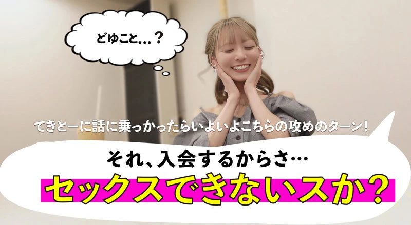 藍瀬ミナ | 究極の中出しが炸裂する素人 超エロいエロ画像(mgsod031)-1