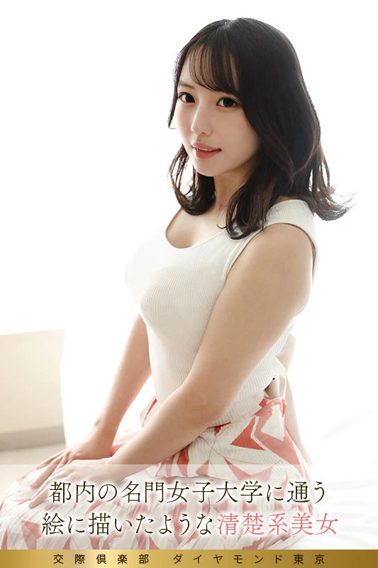 mywife687｜弥生みづき｜新次元！素人×巨乳 エロい高画質動画