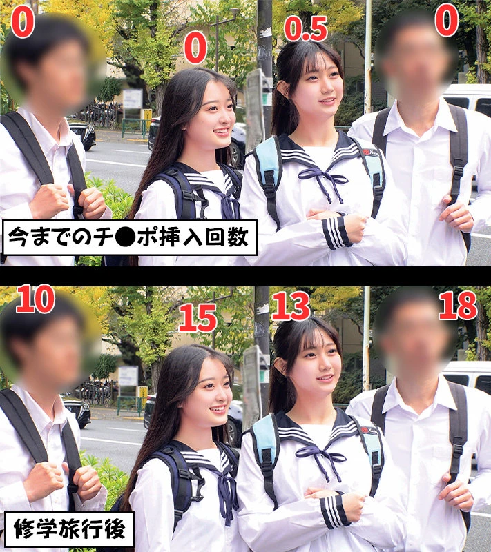 花守夏歩 | 必見！複数プレイが素人×女子校生で炸裂 エロプレイ画像(orecz525)-1