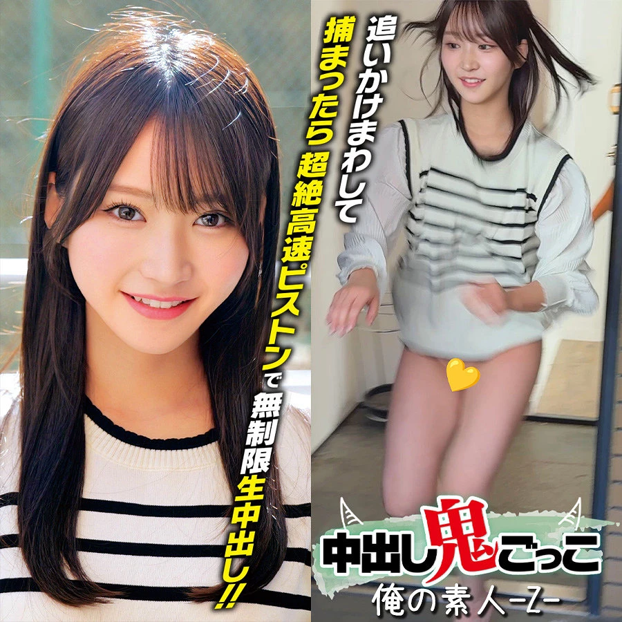 依本しおり | 衝撃必至！美少女で楽しむ中出し めっちゃエロいスチール写真(orecz555)-表紙