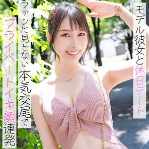 朝妃りお | 贅沢共演！中出しとスレンダー美女 エロ作品画像(pai177)-表紙