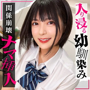 虹村ゆみ | 素人に挑むバック×パイパン美女 激エロ動画キャプチャ(simo011)-表紙