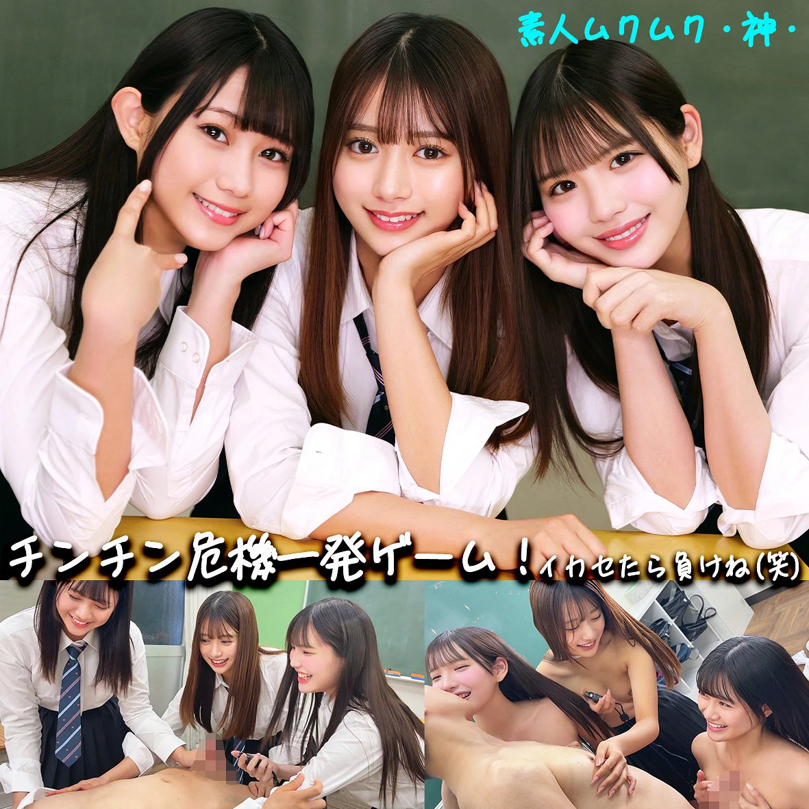 佐藤愛瑠 | 衝撃の中出し×素人×巨乳 激エロ映像スチル(smgd043)-表紙