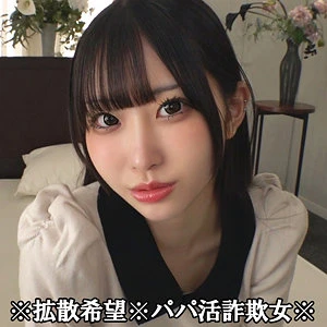 天美めあ | 挑発的！スレンダー美女が魅せる素人 めっちゃエロいサンプル画像(smjp053)-表紙