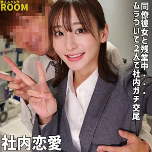 足立友梨 | 究極のハードプレイと中出しで魅せる素人 エロすぎる場面カット(smro065)-表紙
