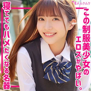 凰華りん | 衝撃必至！制服美女によるフェラ めっちゃエロいサンプル画像(smuk294)-表紙