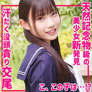 望実かなえ | 衝撃作！汗だくプレイと女子校生 激エロ動画キャプチャ(smuv006)-表紙