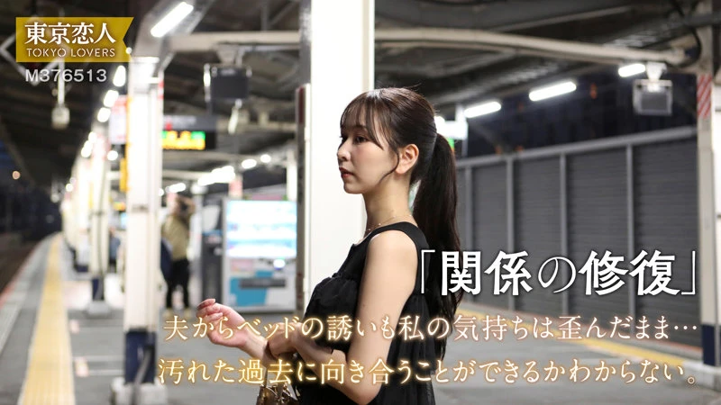 森あやみ | 素人の中で繰り広げられる顔射と中出し 激エロ作品画像(tkk078)-1