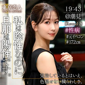 森あやみ | 素人の中で繰り広げられる顔射と中出し 激エロ作品画像(tkk078)-表紙