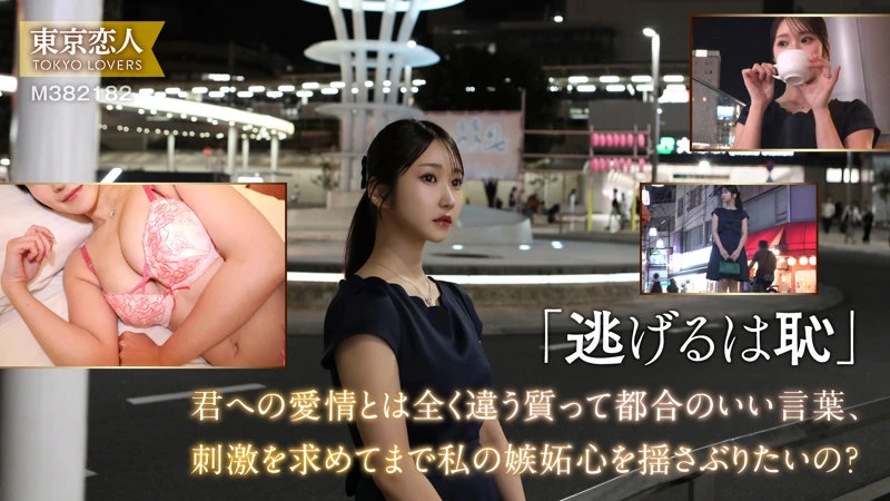 依本しおり | 危険な素人×主婦体験 エロ作品画像(tkk086)-1