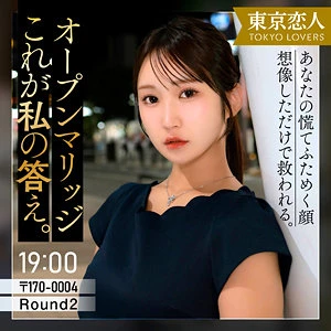 依本しおり | 危険な素人×主婦体験 エロ作品画像(tkk086)-表紙