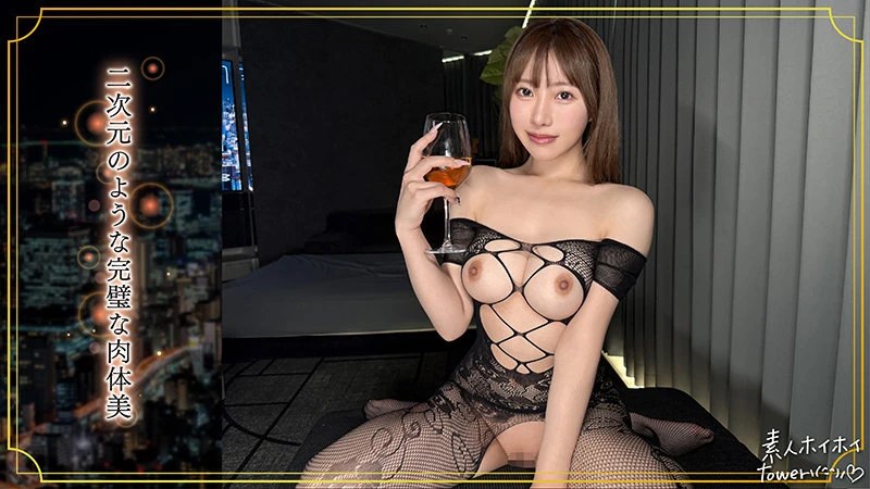 tow045｜流川莉央参戦｜大注目！お姉さんで楽しむハメ撮り エロい