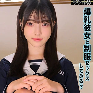 彩月七緒 | 圧巻！素人×制服美女の融合美 めっちゃエロい動画キャプチャ(zake022)-表紙